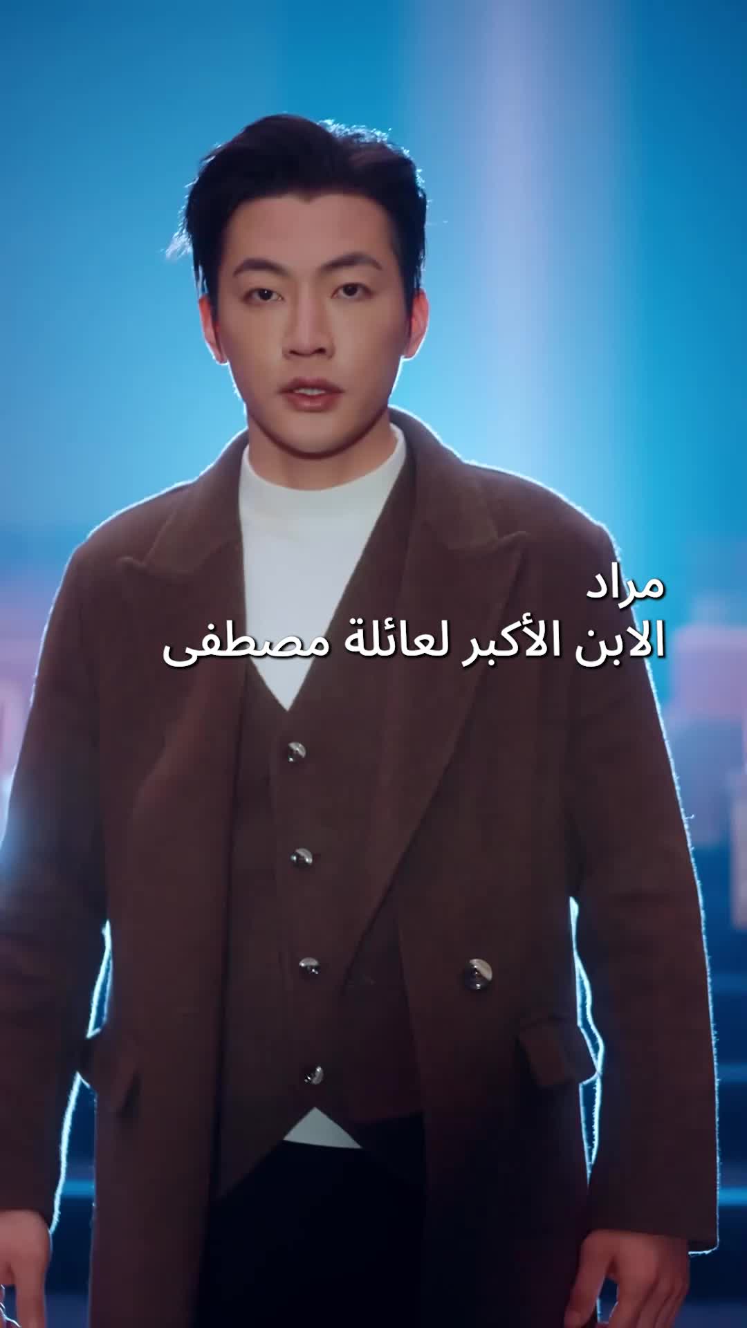 الحلقة 13 - نهاية الأغنية ودموع الوداع